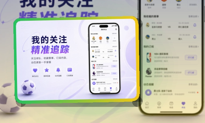 欧博官网赛事查看移动端页面